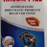 kent's rheum plus sugar free (450 ml)