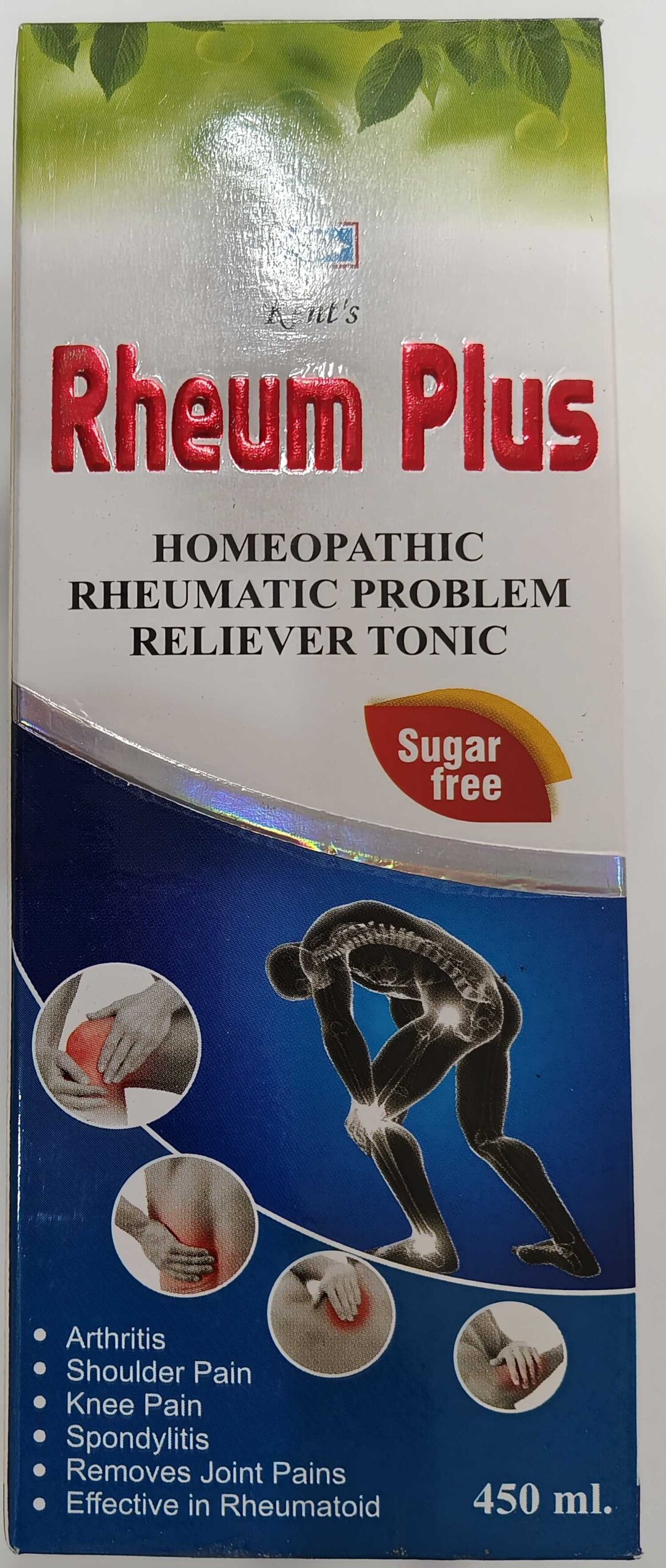 kent's rheum plus sugar free (450 ml)