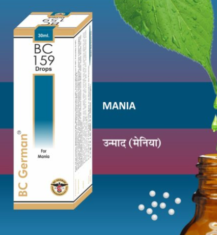 BC German BC 159 Drops for mania, agitation, hyperactivity relief