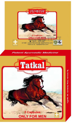 REPL Tatkal Capsule pack – Ayurvedic energy and vitality support supplement